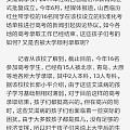 艾滋考生通过高考上大学