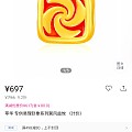 克价310的易理卦象手串（小吊坠）值得入吗？