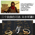 金箍棒创意情侣戒指