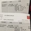 280出周大福宝宝光圈远圆棍抽拉手镯