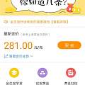 280克价出全新周大福