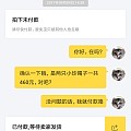 都散了吧，这个出珍镯的妹子就是想感受众星捧月的滋味的