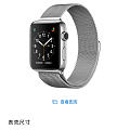 有要iWatch 的吗