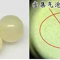 揭开“伪白蜜”背后的真相，看完你就不会上当了