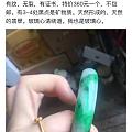 阳绿手镯这个价吗？