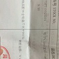 特价出大碟，周生生四叶草耳环，周大福铂金耳钉