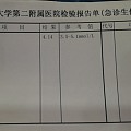 现在的医院都为了做生意，还怕承担责任……