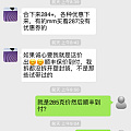 这个yue是什么人？我就问了个价，中间没任何冲突。