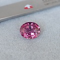 2.88ct 坦桑尼亚 粉色 粉紫 粉石榴 Malaya PinkGarnet