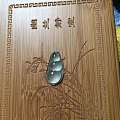 冰种飘花晴底小福豆