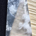 一路顺风