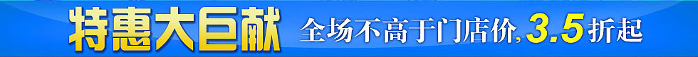 爱俪饰珠宝受邀2017北京中国国际珠宝展