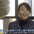 分享《平凡不简单•校对女孩河野悦子》戳心台词