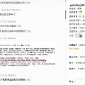 又遇敲诈勒索，关于qzuser390哭诉其在泾渭轩吃药投诉无门一事之说明