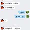 体贴的好老公一枚，我驯化出来的