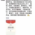 原来不是我一个为了孩子作业内伤的！