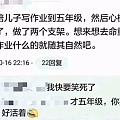 为人父母不容易啊