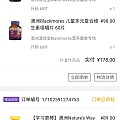 唯品国际的保健品可靠吗？