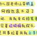 大家还记得去年幼儿园老师叫小朋友带鱼来观查吗……又出新鲜事了