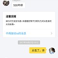 闲鱼出闲置真心不容易