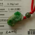 绿色貔貅长33宽13.看看值多少钱？种水如何？