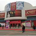 安华绿松石与您相约2017中国（北京）国际珠宝展