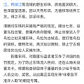 东珠有两说，一说是中国东北产的淡水珠，二说是日本产的海水珍珠。南珠和南洋珠是...