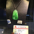 北京珠宝展天工奖来了（多图预警，最后有大招）