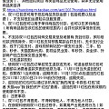 双十一红包退款