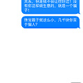 骗子被曝光之后…