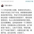 其实所谓的忠诚协议，很大程度上是无效的。