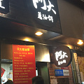 上海网红葱油饼，老上海的味道！