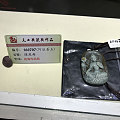 北京珠宝展天工奖优秀作品欣赏1