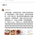 又有人在闲鱼被这人骗了，怎么能帮帮这个卖家啊啊啊啊！