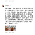 又有人在闲鱼被这人骗了，怎么能帮帮这个卖家啊啊啊啊！