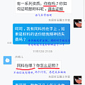 大家请看清这个人，不要被故意的装作无辜所蒙蔽