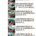 手镯