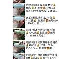 手镯