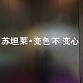 苏坦莱|ZULTANITE中国国际珠宝展华丽展出完美落幕