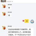 暴光一个闲鱼金子回收商