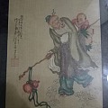 今天收了2副画，不懂请教