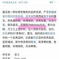 百度词条也不靠谱,错误的引导新手对和田玉的认知