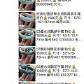 手镯