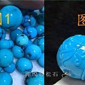 禅悦绿松石：云盖蓝与溢水蓝，这两类蓝料哪种更好？