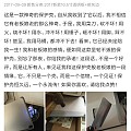 想给ipad买个保护套，然后看到这个评论，真是惊呆了！