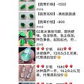 新货已经更新欢迎关注