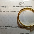 金至尊 空心厚壁抽拉 275克价包邮