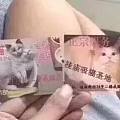 “扫猫打非”行动