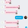 翡翠 珠宝