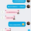 翡翠 珠宝